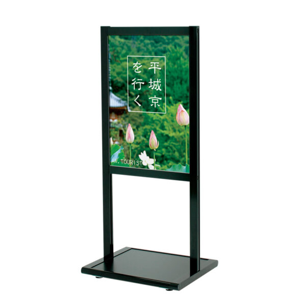 パネルスタンド スライドポスターサイン SPX-821 ブラック キャスター式 本体のみ(商品コード：028035)