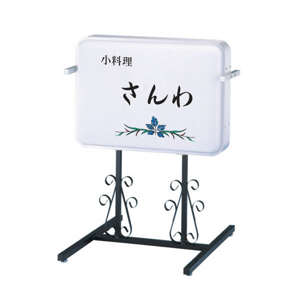 152角丸アルミ唐草スタンドLED（ヨコ型） LLT51-23 本体のみ (商品コード：077373)