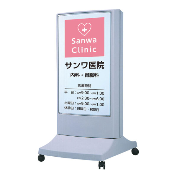 樹脂サインスタンドLED LLT59-51 本体のみ (商品コード：077380)