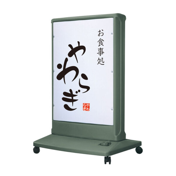 樹脂サインL-LED LLT59-63 本体のみ (商品コード：077381)