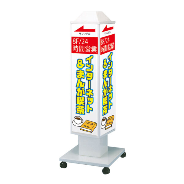 140 スリムロータリーLED LLT57-42 本体のみ (商品コード：077385)