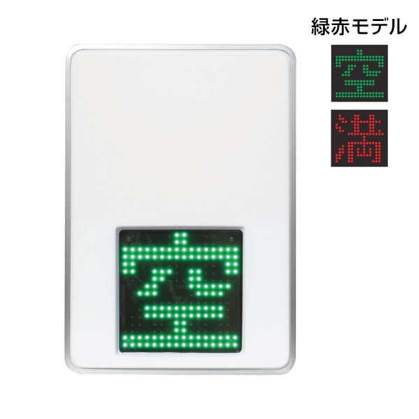 230 空満パーキング LEDシングル ESCS4230 本体のみ (商品コード：077417)