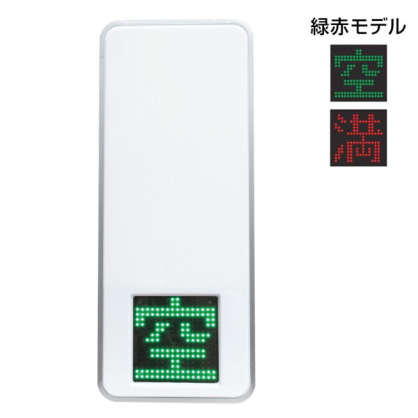 250 空満パーキング LEDシングル ESCS4250 本体のみ (商品コード：077418)