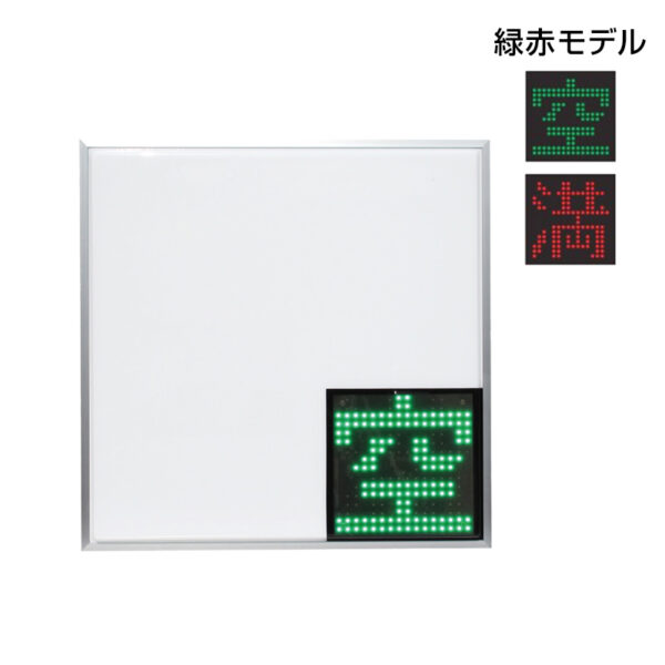 960角 空満パーキング LEDシングル ESCS4960 本体のみ (商品コード：077424)