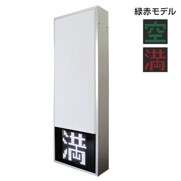 154角 空満パーキング LEDシングル ESCS4154K 本体のみ (商品コード：077426)