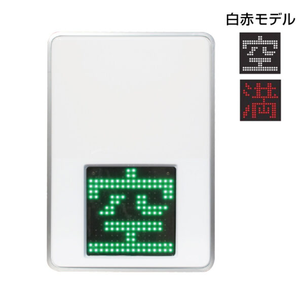 230 空満パーキング LEDシングル ESCS4230-RW 本体のみ (商品コード：077427)