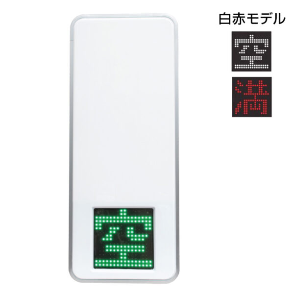 250 空満パーキング LEDシングル ESCS4250-RW 本体のみ (商品コード：077428)