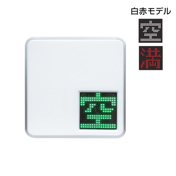 303 空満パーキング LEDダブル ESCS5303-RW 本体のみ (商品コード：077431)