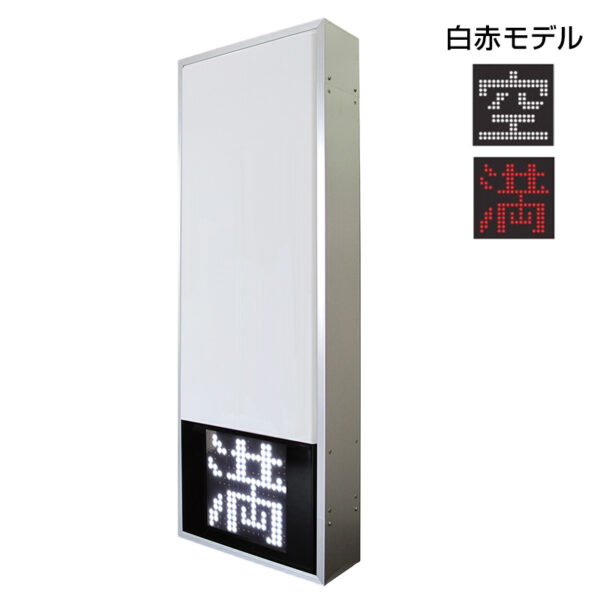 154角 空満パーキング LEDシングル ESCS4154K-RW 本体のみ (商品コード：077436)