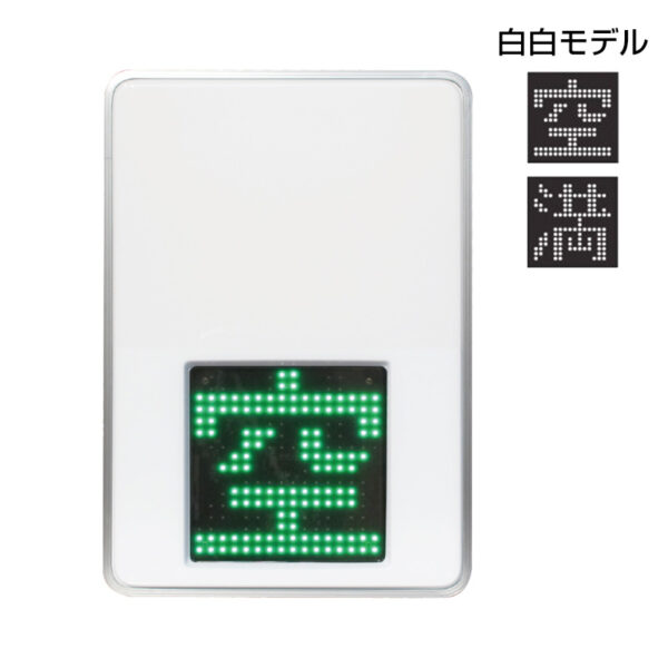 230 空満パーキング LEDシングル ESCS4230-WW 本体のみ (商品コード：077437)