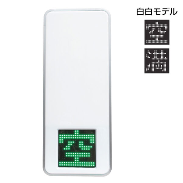 250 空満パーキング LEDシングル ESCS4250-WW 本体のみ (商品コード：077438)