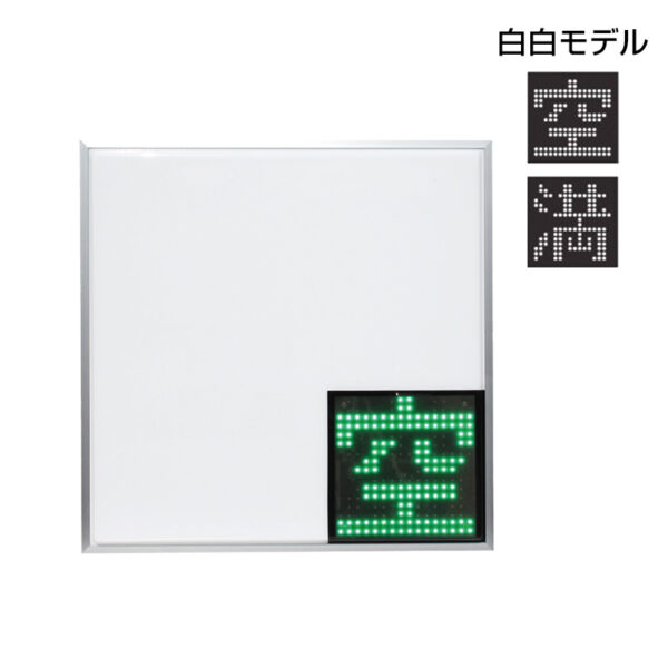 960角 空満パーキング LEDシングル ESCS4960-WW 本体のみ (商品コード：077444)