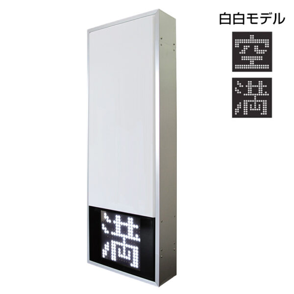 154角 空満パーキング LEDシングル ESCS4154K-WW 本体のみ (商品コード：077446)