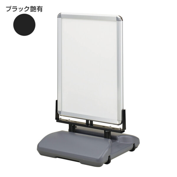 ローリングベース たおれん君 A1（フレームBG・コーナーB） パックシート付 本体のみ(商品コード：078703)