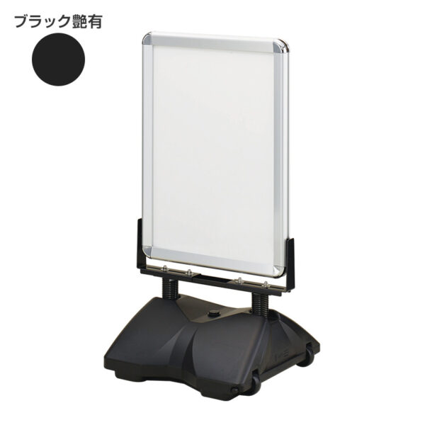 ローリングベース たおれん君 B2（フレームBG・コーナーB） パックシート付 本体のみ(商品コード：078721)