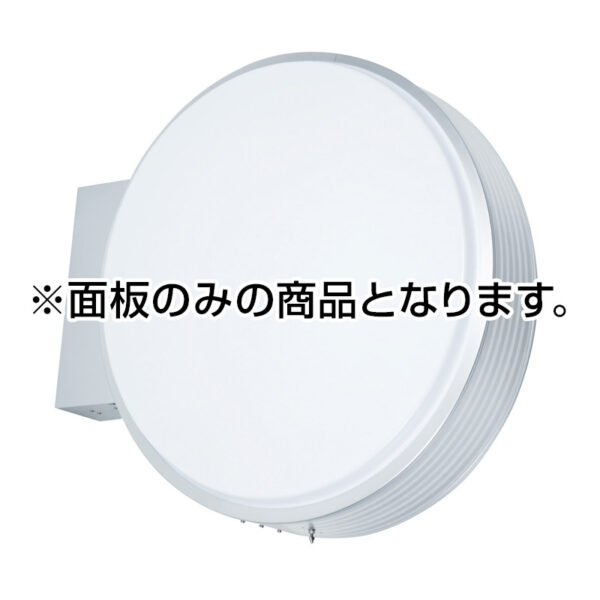 ADS-9015用 面板のみ 1枚 (商品コード：079171)