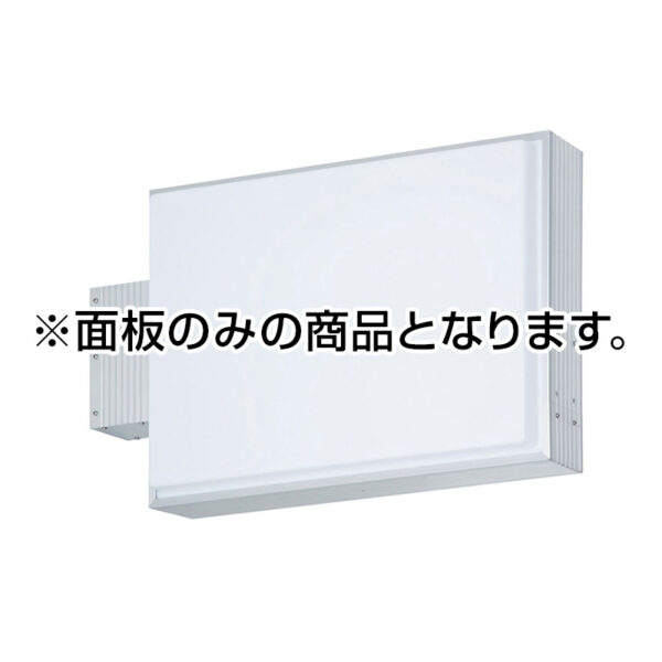 AD-2508-Y用 面板のみ 1枚 (商品コード：079237)