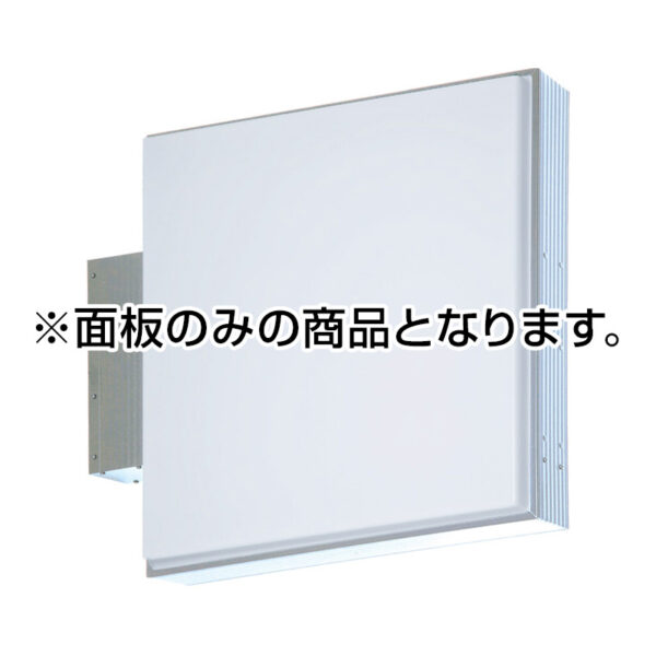 AD-2208用 面板のみ 1枚 (商品コード：079249)