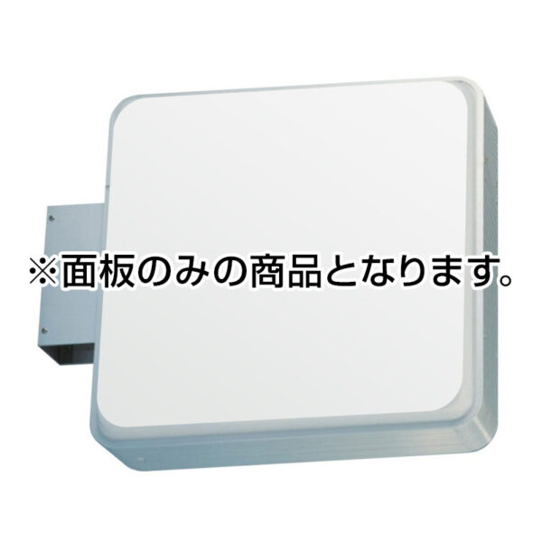 202角丸アルミLED LLT11-31用 面板のみ 1枚 (商品コード：079296)