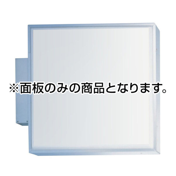 303角アルミLED LLT11-46用 面板のみ 1枚 (商品コード：079338)