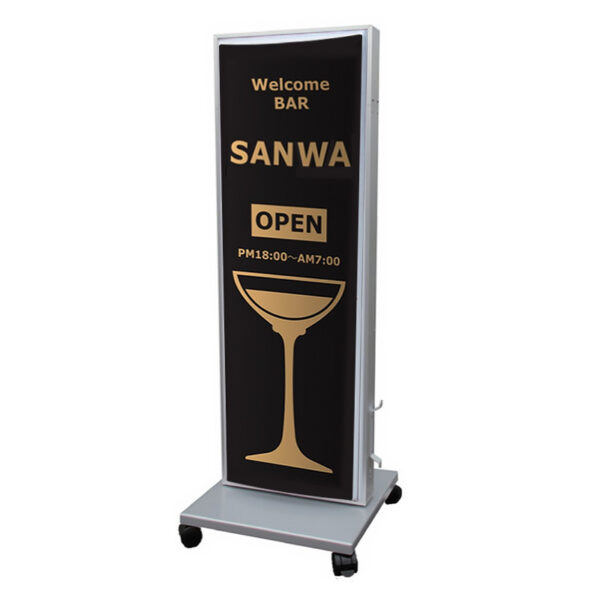 RS-V 1545スタンドLEDシルバー SST1441S 本体のみ (商品コード：077368)