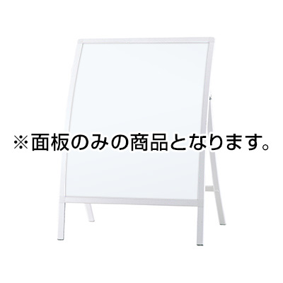 RXカーブサイン RX-57用面板(商品コード：028486)