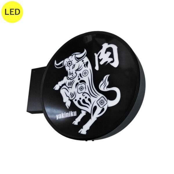 440丸アルミLEDブラック LXS13-11B 平板ver. 本体のみ (商品コード：084631)