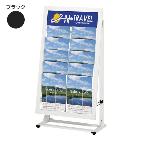 カタログスタンド SIL-52C ブラック 本体のみ(商品コード：027527)