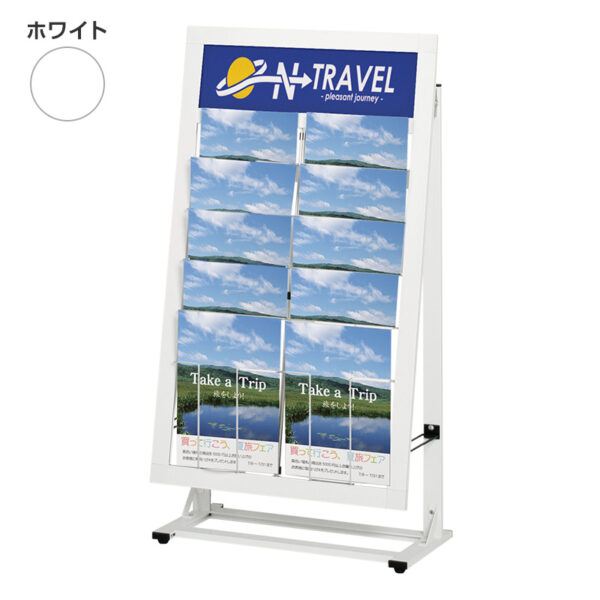 カタログスタンド SIL-52C ホワイト 本体のみ(商品コード：027528)