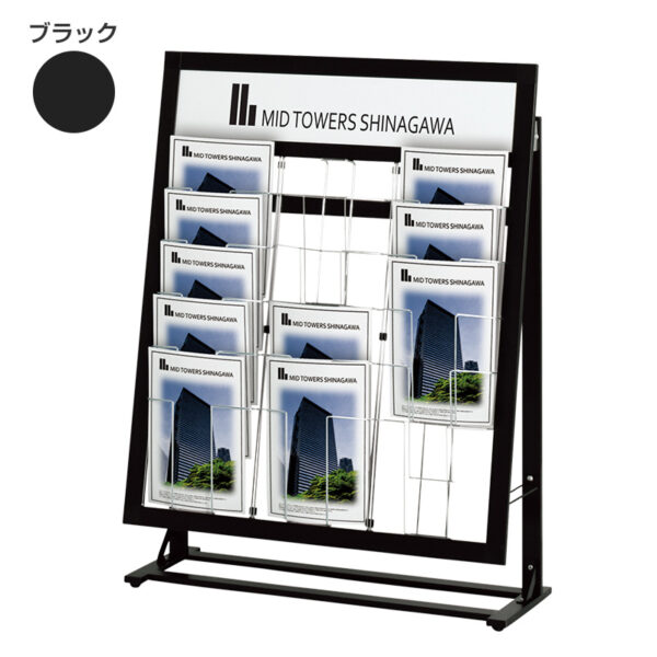 カタログスタンド SIL-53C ブラック 本体のみ(商品コード：027525)