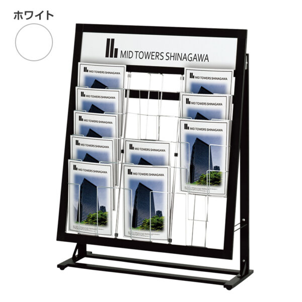 カタログスタンド SIL-53C ホワイト 本体のみ(商品コード：027526)