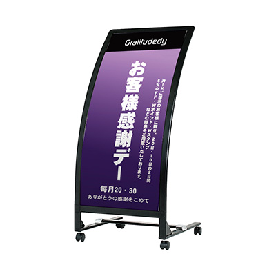 RXカーブサイン RX-40 ポスター差替式 本体のみ(商品コード：028420)