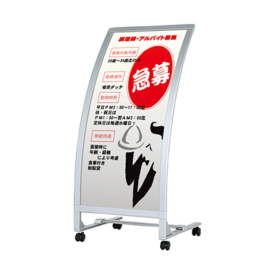 RXカーブサイン RX-41 本体のみ(商品コード：028500)