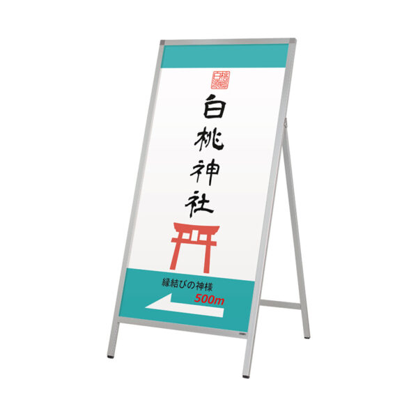 Aサイン AS-6120 本体のみ(商品コード：095906)