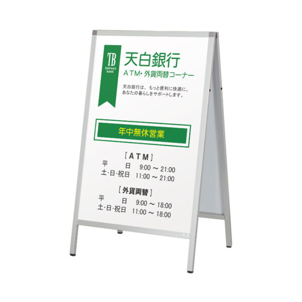 Aサイン AW-1690 本体のみ(商品コード：095908)