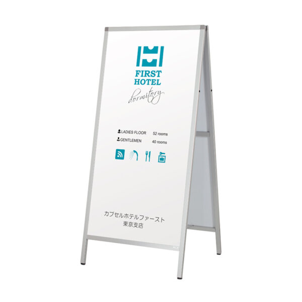 Aサイン AW-6120 本体のみ(商品コード：095909)