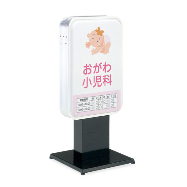 電飾スタンド看板 ADO-300T-LED 本体のみ (商品コード：103863)