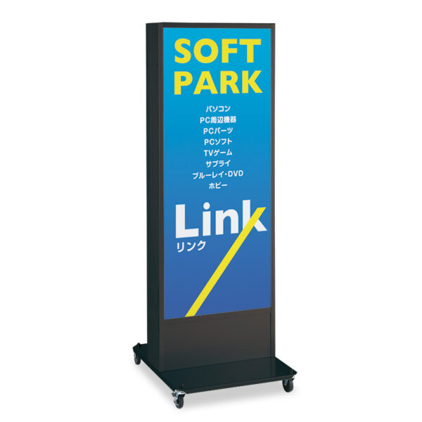 電飾スタンド看板 ADO-900NT-LED（W） ブラック 本体のみ (商品コード：103879)