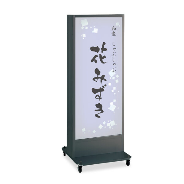 電飾スタンド看板 ADO-910NT-LED（W） ブラック 本体のみ (商品コード：103887)