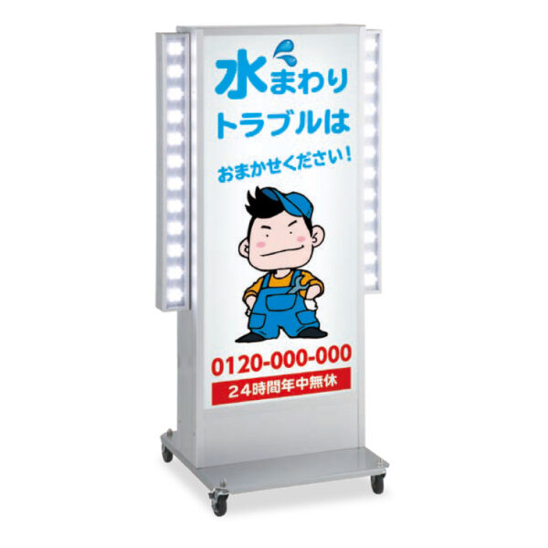 電飾スタンド看板 ADO-920NT-LED 点滅付き 本体のみ (商品コード：103891)