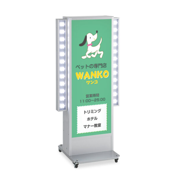 電飾スタンド看板 ADO-930NT-LED 点滅付き 本体のみ (商品コード：103903)