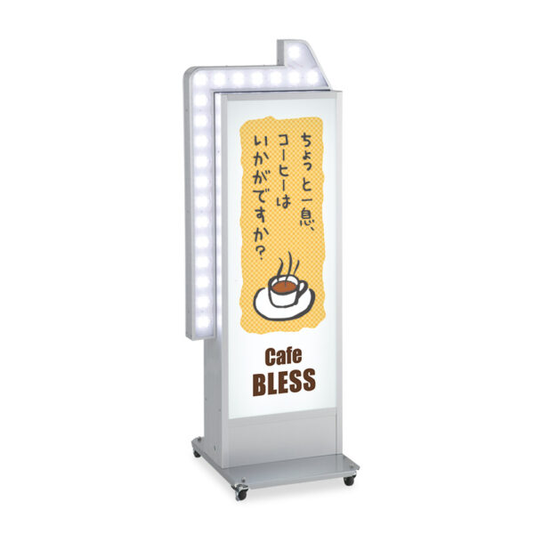電飾スタンド看板 ADO-930NT-LED 点滅矢印付き 本体のみ (商品コード：103907)