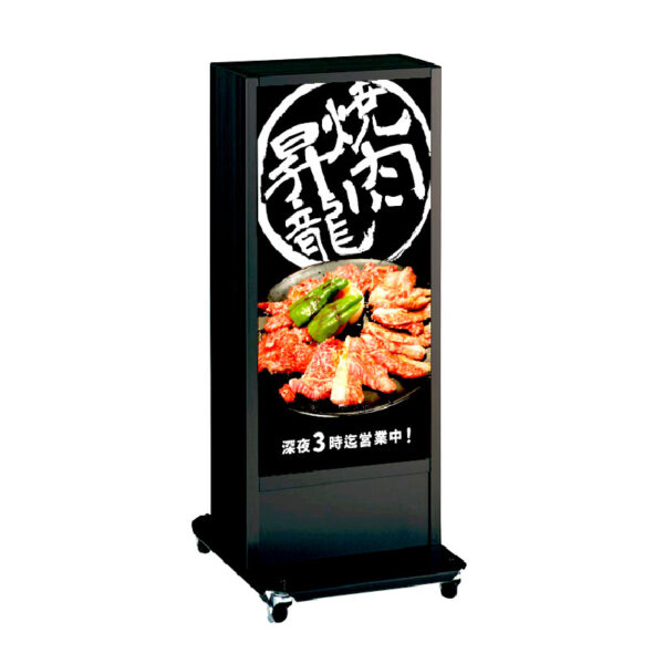 電飾スタンド看板 ADO-950NT-LED ブラック 本体のみ (商品コード：103923)