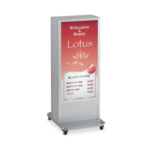 電飾スタンド看板 ADO-950NT-LED（W） シルバー 本体のみ (商品コード：103927)