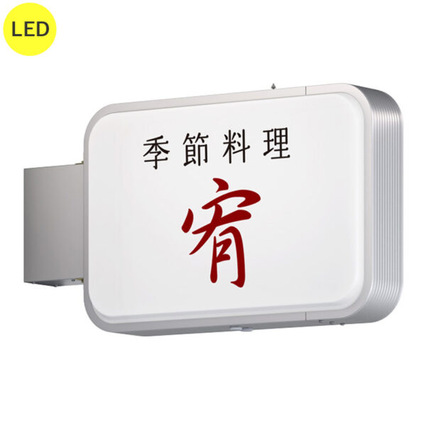 ADR-3215-YT-LED  シルバーW900×H600 本体のみ (商品コード：104015)
