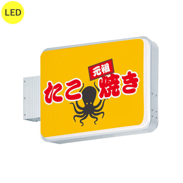 ADR-2508-YT-LED シルバー W620×H450 本体のみ (商品コード：104027)
