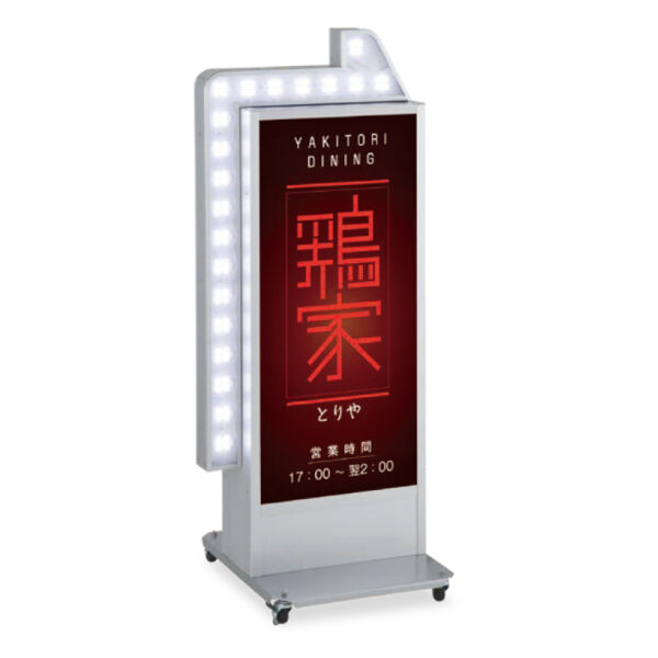 電飾スタンド看板 ADO-940NT-LED 点滅矢印付き (商品コード：104297)