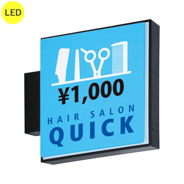 AD-2208T-LED W620×H620 ブラック 本体のみ (商品コード：104316)