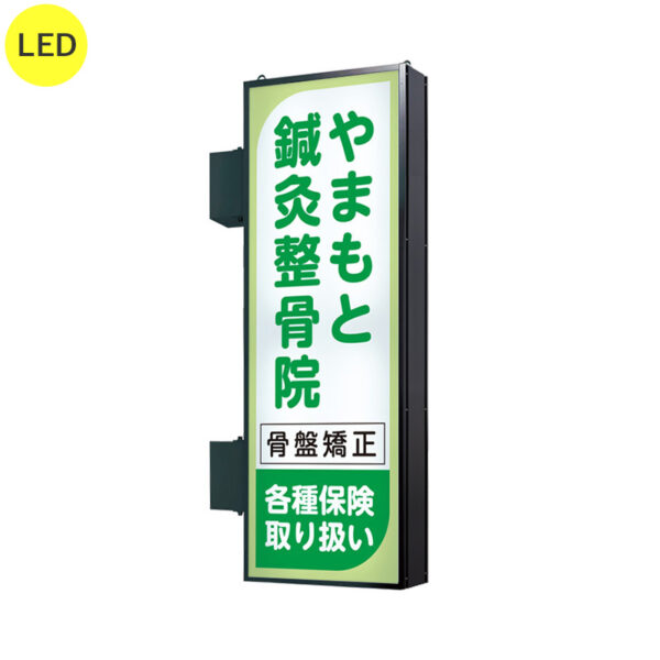 AD-6220NT-LED W650×H1800 ブラック 本体のみ (商品コード：104341)