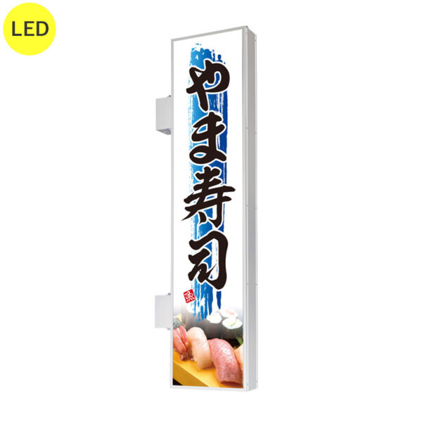 AD-9220NT-LED W650×H2700 シルバー 本体のみ (商品コード：104346)